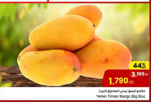 Mango   in The Sultan Center in Kuwait - Ahmadi Governorate