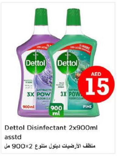 DETTOL Disinfectant  in نستو هايبرماركت in الإمارات العربية المتحدة , الامارات - ٱلْفُجَيْرَة‎