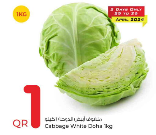  Cabbage  in روابي هايبرماركت in قطر - أم صلال