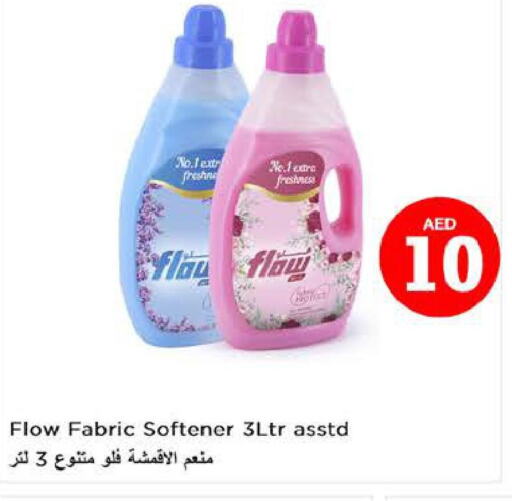 FLOW Softener  in نستو هايبرماركت in الإمارات العربية المتحدة , الامارات - ٱلْفُجَيْرَة‎