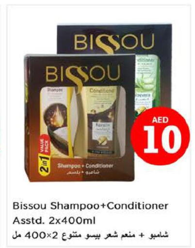  Shampoo / Conditioner  in Nesto Hypermarket in UAE - Fujairah