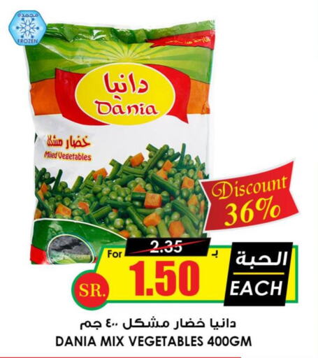  in Prime Supermarket in KSA, Saudi Arabia, Saudi - Jazan