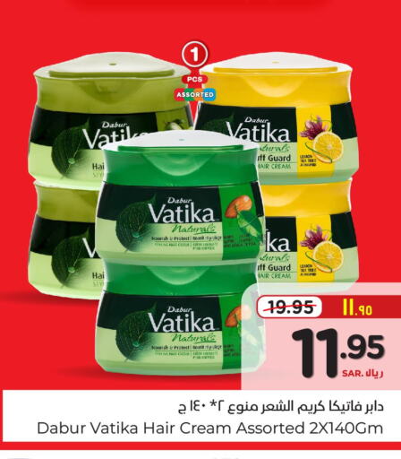VATIKA Hair Cream  in هايبر الوفاء in مملكة العربية السعودية, السعودية, سعودية - مكة المكرمة