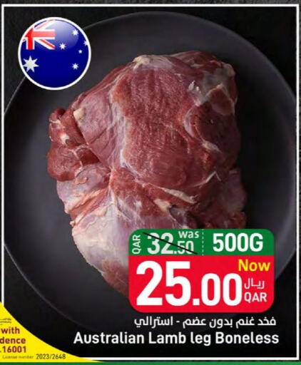  Mutton / Lamb  in SPAR in Qatar - Al Daayen