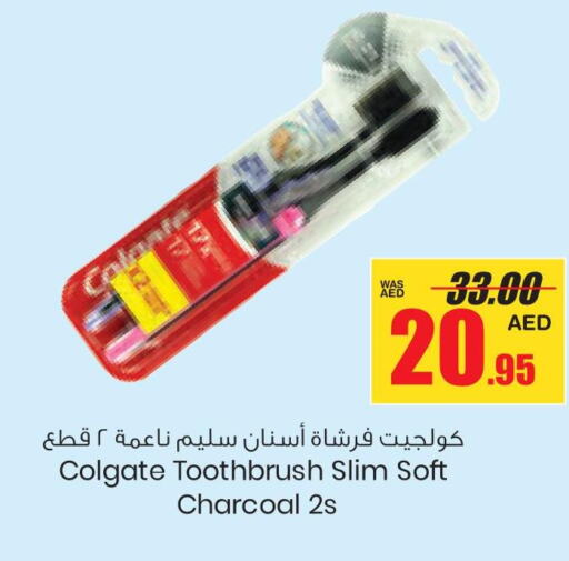 COLGATE Toothbrush  in Armed Forces Cooperative Society (AFCOOP) in UAE - Abu Dhabi