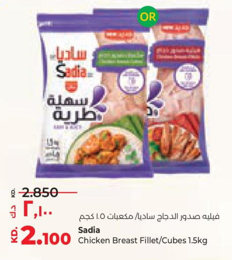 SADIA Chicken Fillet  in Lulu Hypermarket  in Kuwait - Jahra Governorate