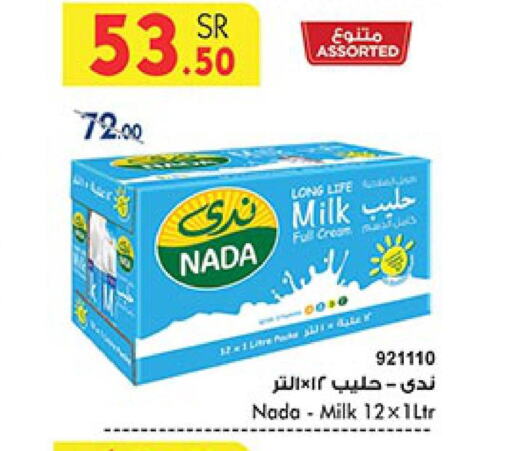 NADA Long Life / UHT Milk  in Bin Dawood in KSA, Saudi Arabia, Saudi - Ta'if