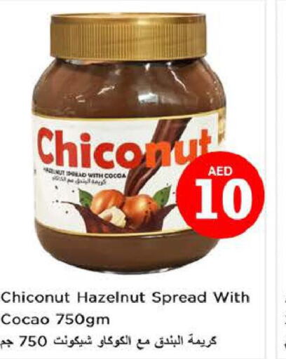  Chocolate Spread  in Nesto Hypermarket in UAE - Fujairah