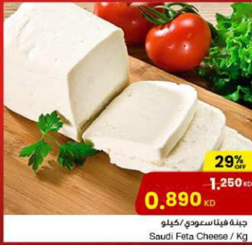  Feta  in The Sultan Center in Kuwait - Ahmadi Governorate