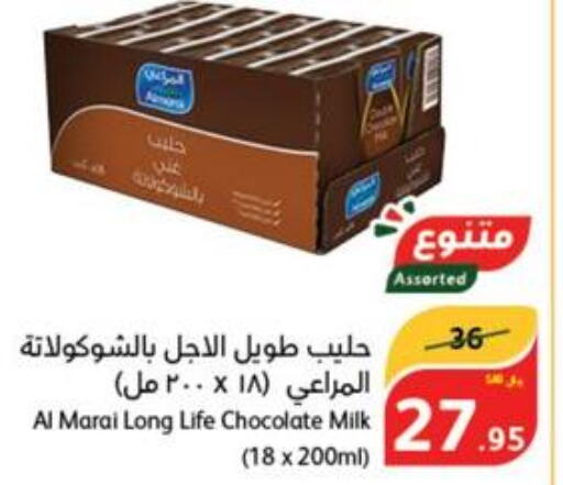 ALMARAI Long Life / UHT Milk  in هايبر بنده in مملكة العربية السعودية, السعودية, سعودية - الجبيل‎
