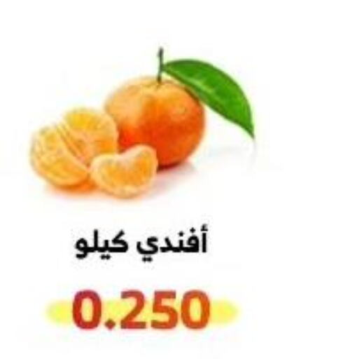  Orange  in جمعية الوفرة التعاونية in الكويت - محافظة الأحمدي
