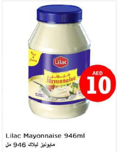 LILAC Mayonnaise  in Nesto Hypermarket in UAE - Sharjah / Ajman