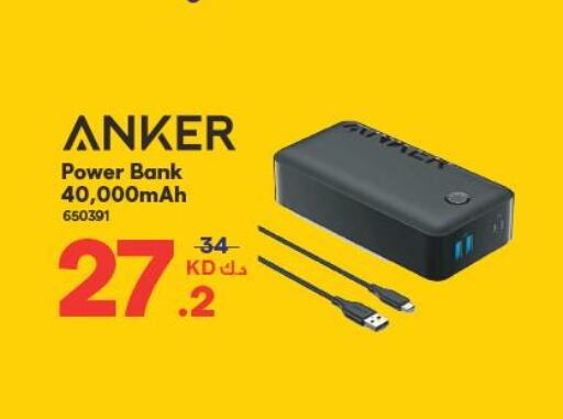 Anker Powerbank  in X-Cite in Kuwait - Jahra Governorate