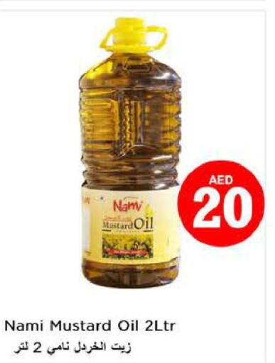  Mustard Oil  in Nesto Hypermarket in UAE - Fujairah