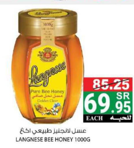  Honey  in House Care in KSA, Saudi Arabia, Saudi - Mecca