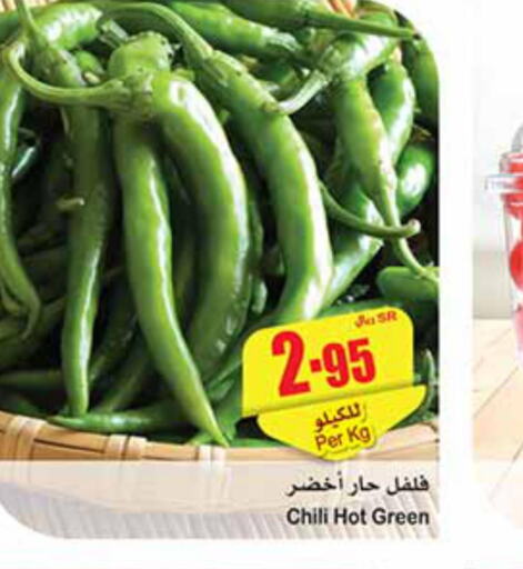 Chilli / Capsicum  in Othaim Markets in KSA, Saudi Arabia, Saudi - Ar Rass
