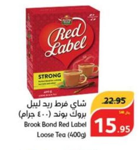 RED LABEL Tea Powder  in هايبر بنده in مملكة العربية السعودية, السعودية, سعودية - مكة المكرمة