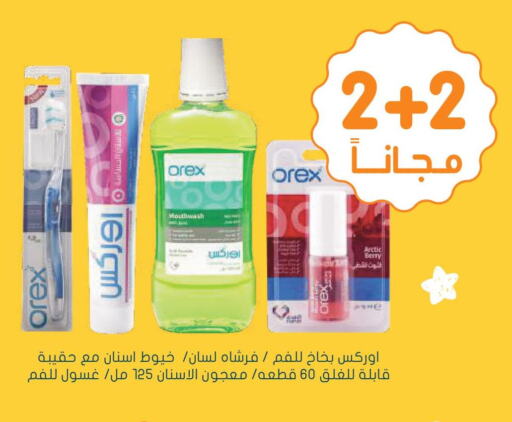  Toothpaste  in Nahdi in KSA, Saudi Arabia, Saudi - Unayzah