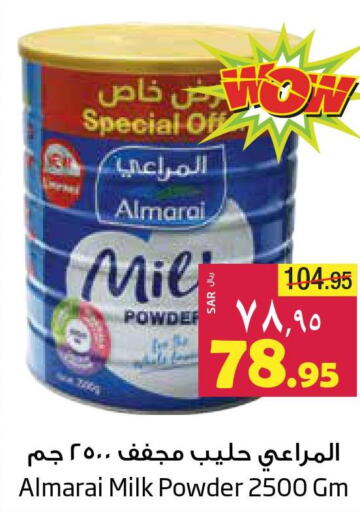 ALMARAI Milk Powder  in ليان هايبر in مملكة العربية السعودية, السعودية, سعودية - الخبر‎