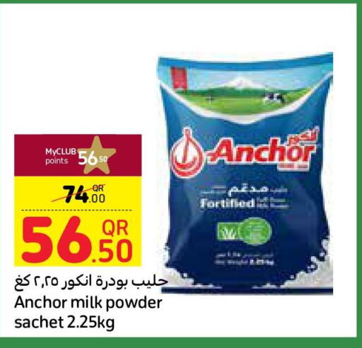 ANCHOR Milk Powder  in كارفور in قطر - الدوحة