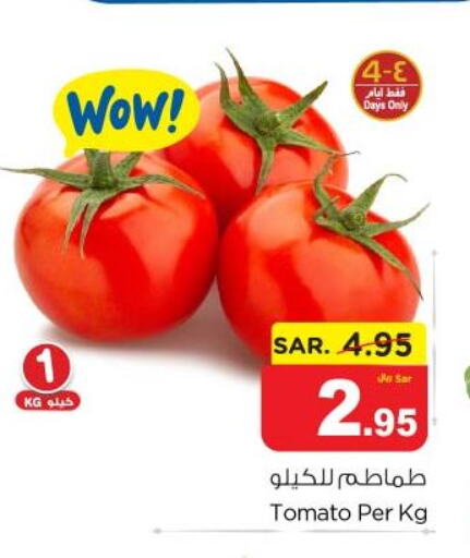  Tomato  in Nesto in KSA, Saudi Arabia, Saudi - Al Khobar