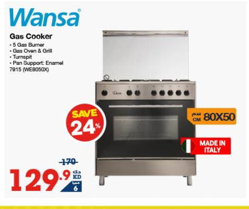 WANSA Gas Cooker/Cooking Range  in ×-سايت in الكويت - مدينة الكويت
