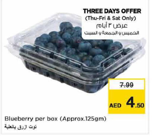  Berries  in Last Chance  in UAE - Fujairah