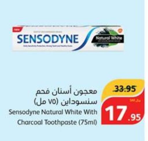 SENSODYNE Toothpaste  in هايبر بنده in مملكة العربية السعودية, السعودية, سعودية - الرس