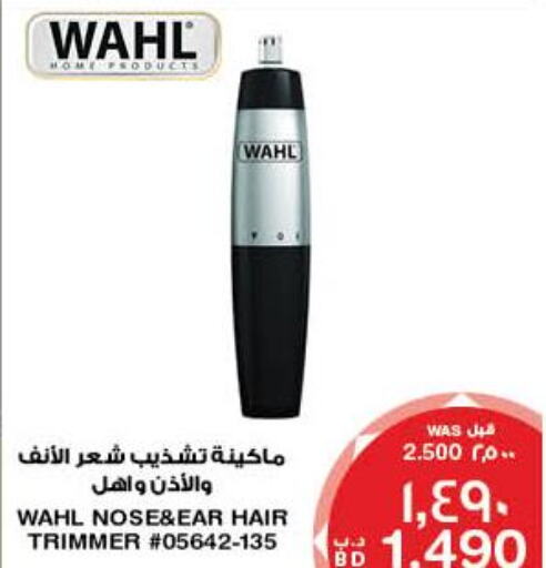 WAHL Remover / Trimmer / Shaver  in ميغا مارت و ماكرو مارت in البحرين