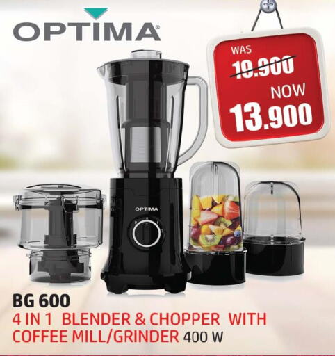 OPTIMA Mixer / Grinder  in أنصار جاليري in البحرين