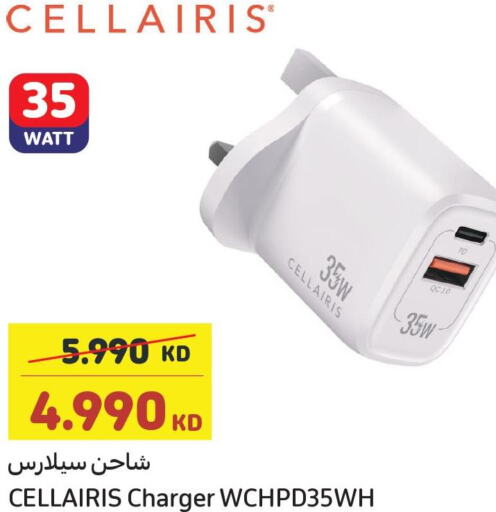  Charger  in Carrefour in Kuwait - Jahra Governorate