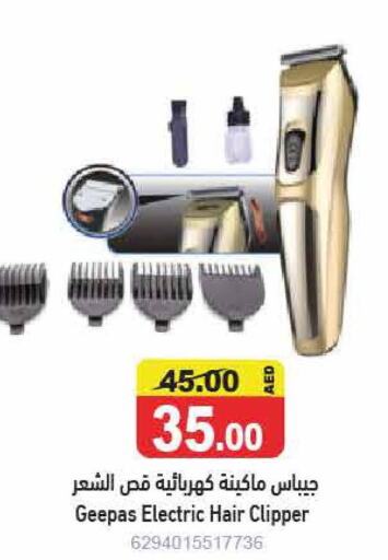GEEPAS Remover / Trimmer / Shaver  in Aswaq Ramez in UAE - Abu Dhabi