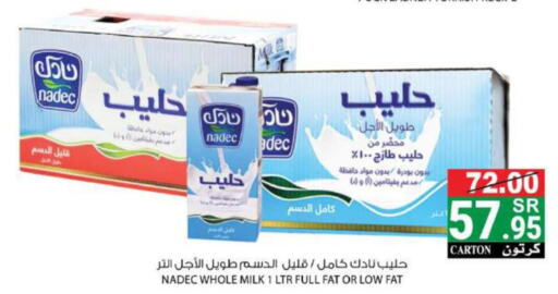 NADEC Long Life / UHT Milk  in هاوس كير in مملكة العربية السعودية, السعودية, سعودية - مكة المكرمة