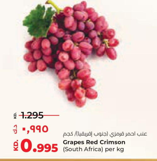  Grapes  in لولو هايبر ماركت in الكويت - محافظة الأحمدي