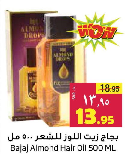  Hair Oil  in Layan Hyper in KSA, Saudi Arabia, Saudi - Al Khobar