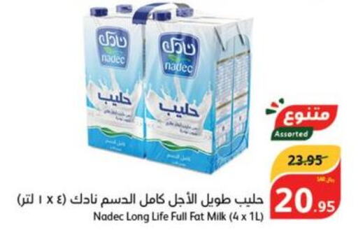 NADEC Long Life / UHT Milk  in Hyper Panda in KSA, Saudi Arabia, Saudi - Al Majmaah