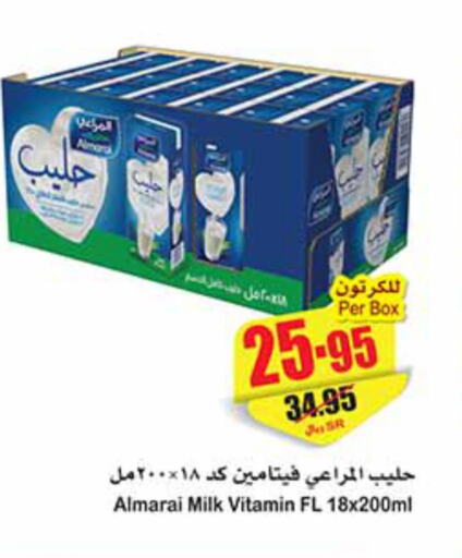 ALMARAI Fresh Milk  in Othaim Markets in KSA, Saudi Arabia, Saudi - Ar Rass