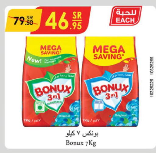 BONUX Detergent  in Danube in KSA, Saudi Arabia, Saudi - Riyadh