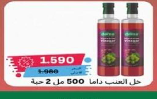  Vinegar  in جمعية اشبيلية التعاونية in الكويت - مدينة الكويت