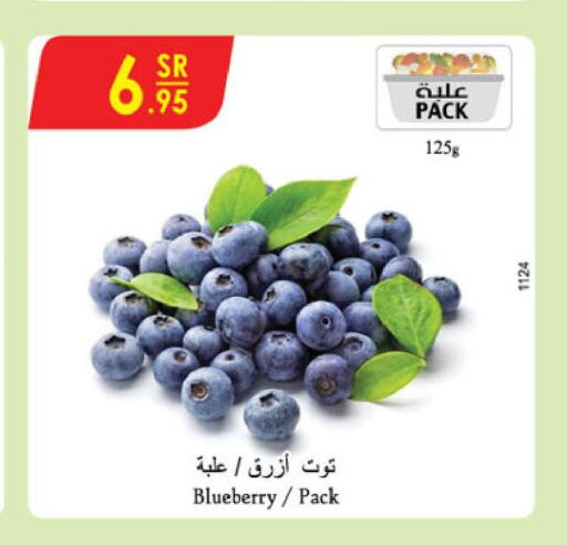 Berries  in الدانوب in مملكة العربية السعودية, السعودية, سعودية - الرياض