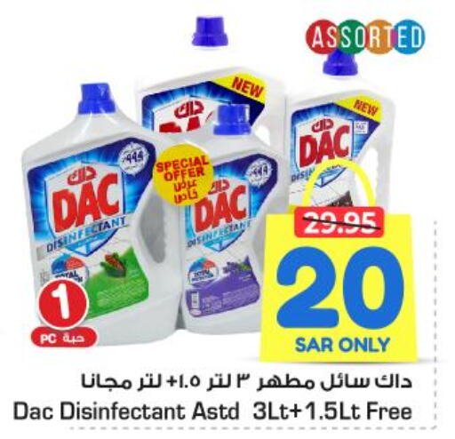DAC Disinfectant  in Nesto in KSA, Saudi Arabia, Saudi - Riyadh