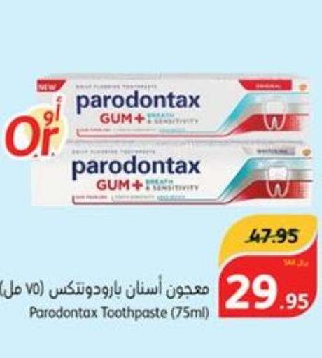  Toothpaste  in Hyper Panda in KSA, Saudi Arabia, Saudi - Al Bahah