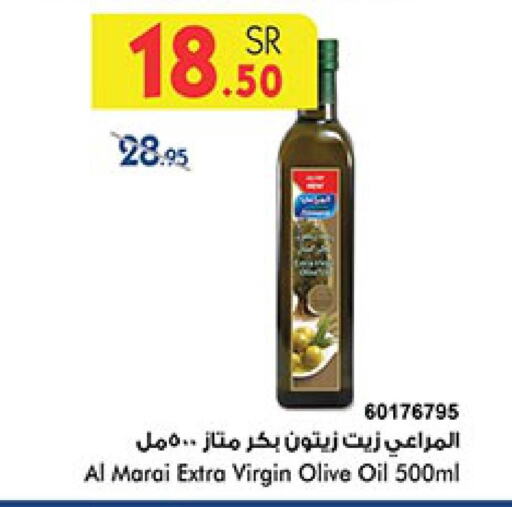 ALMARAI Extra Virgin Olive Oil  in Bin Dawood in KSA, Saudi Arabia, Saudi - Medina