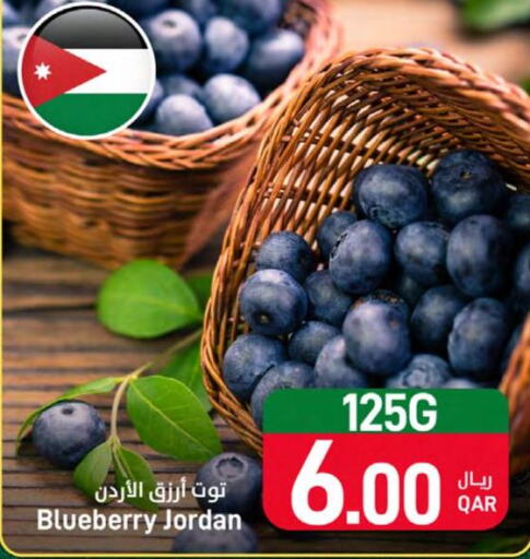  Berries  in SPAR in Qatar - Doha