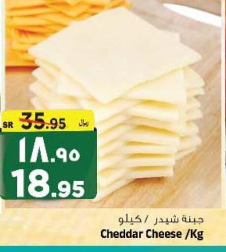  Cheddar Cheese  in المدينة هايبرماركت in مملكة العربية السعودية, السعودية, سعودية - الرياض
