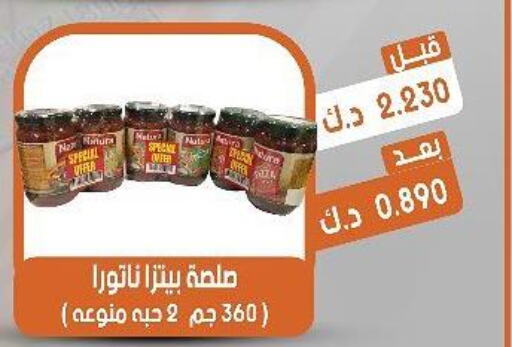 HEINZ Tomato Ketchup  in Qairawan Coop  in Kuwait - Jahra Governorate