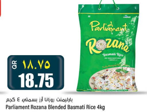  Basmati Rice  in Retail Mart in Qatar - Al-Shahaniya