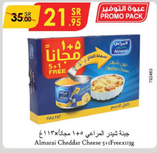 ALMARAI Cheddar Cheese  in الدانوب in مملكة العربية السعودية, السعودية, سعودية - مكة المكرمة