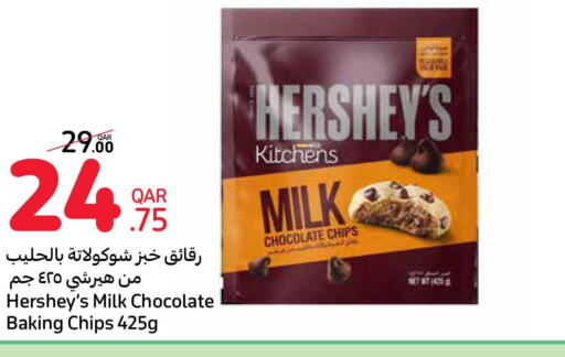 NUTELLA Chocolate Spread  in Carrefour in Qatar - Al Rayyan