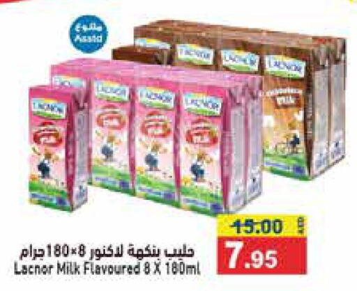  Flavoured Milk  in Aswaq Ramez in UAE - Ras al Khaimah